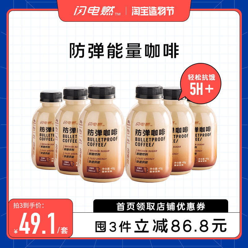 生酮饮食断糖饱腹 价格 怎么样 图片