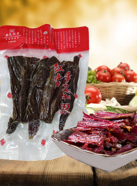 包邮喜雅200g成都特产手撕牛肉