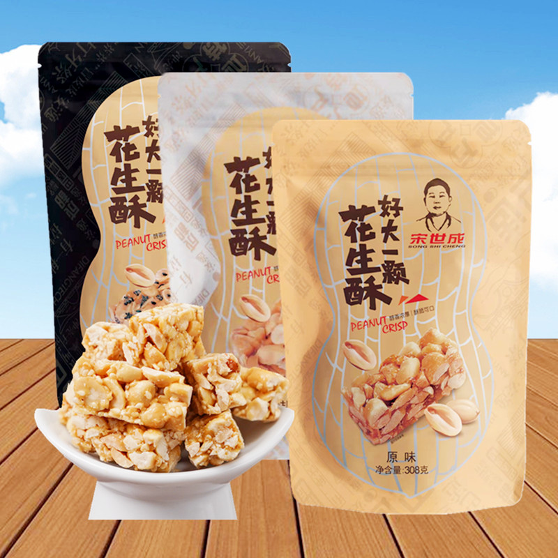 宋世成花生酥308克原味黑芝麻花生糖四川特产小包装糖果糕点香脆