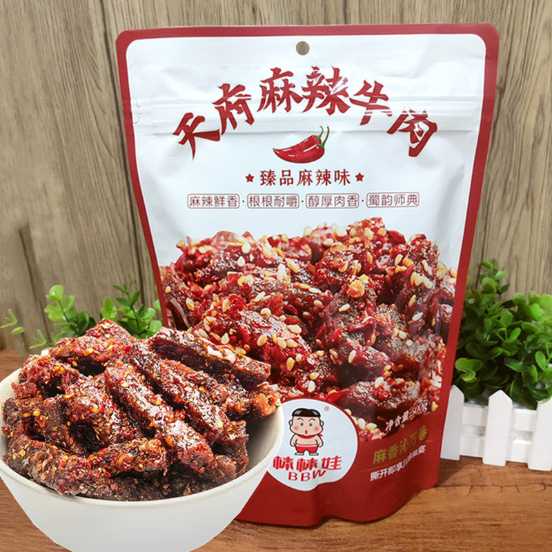 棒棒娃天府麻辣牛肉500g牛肉干礼包四川特产小吃休闲零食小吃