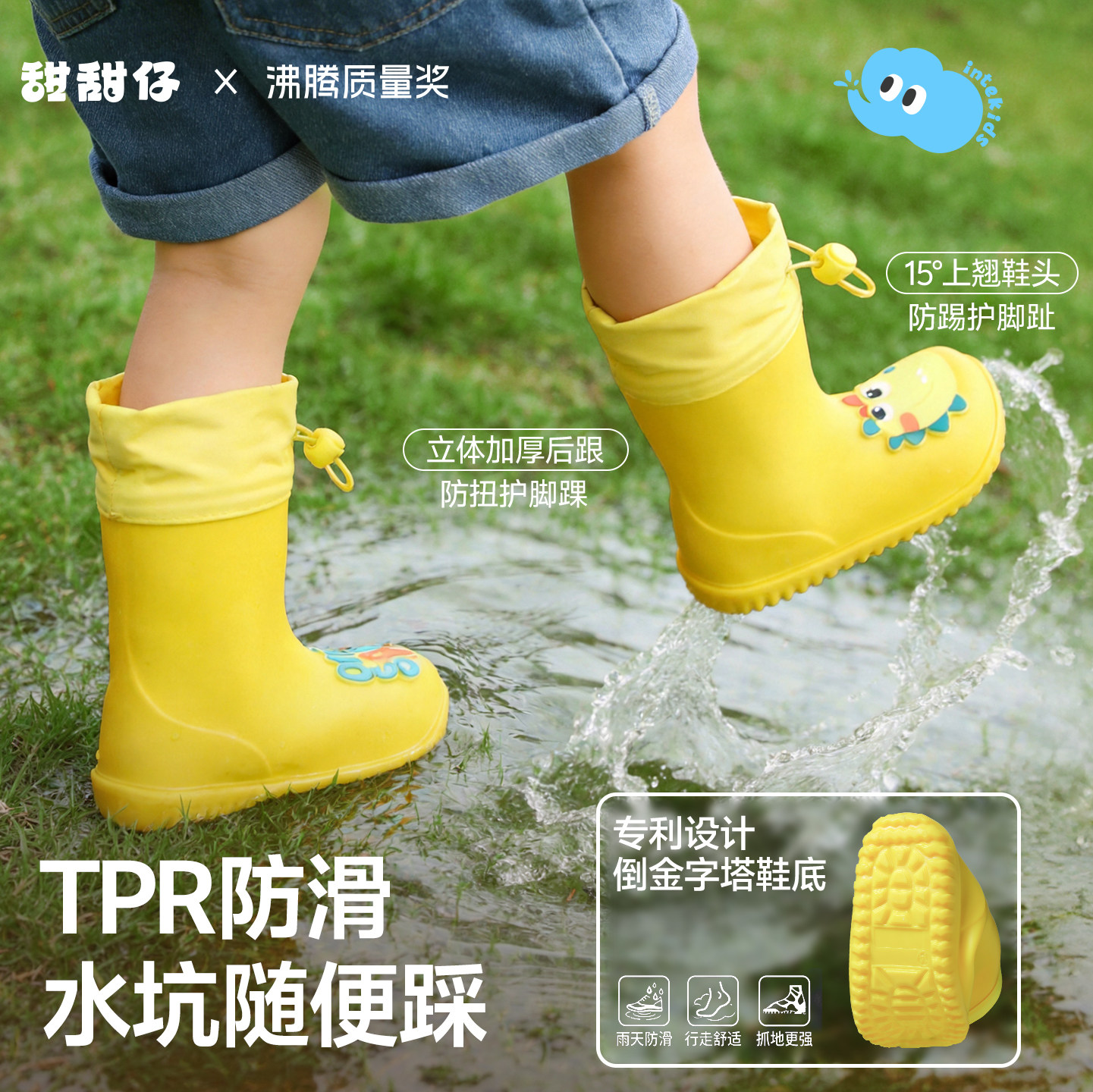 儿童雨鞋男童女童防滑防水女孩小学生上学幼儿园专用水鞋宝宝雨靴