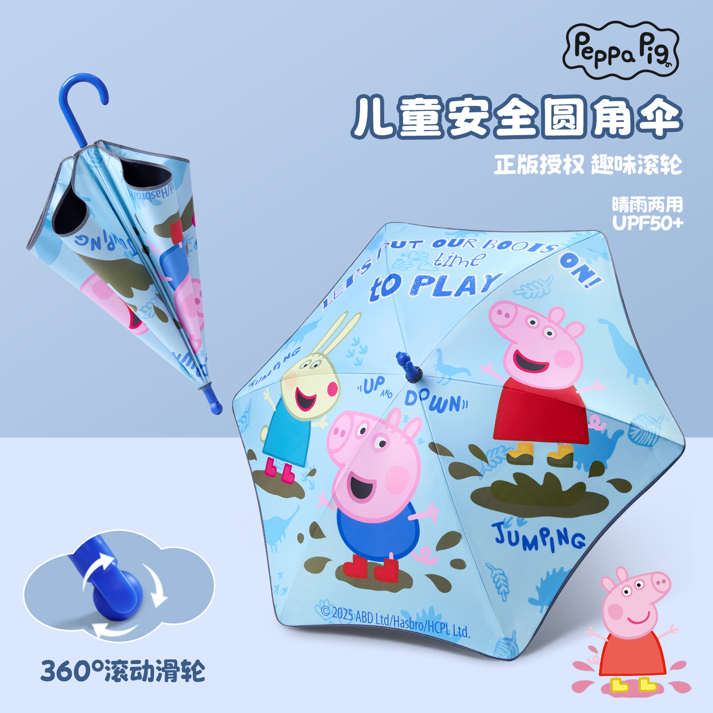 儿童雨伞小学生上学专用幼儿园宝宝安全圆角伞男孩女童晴雨两用伞