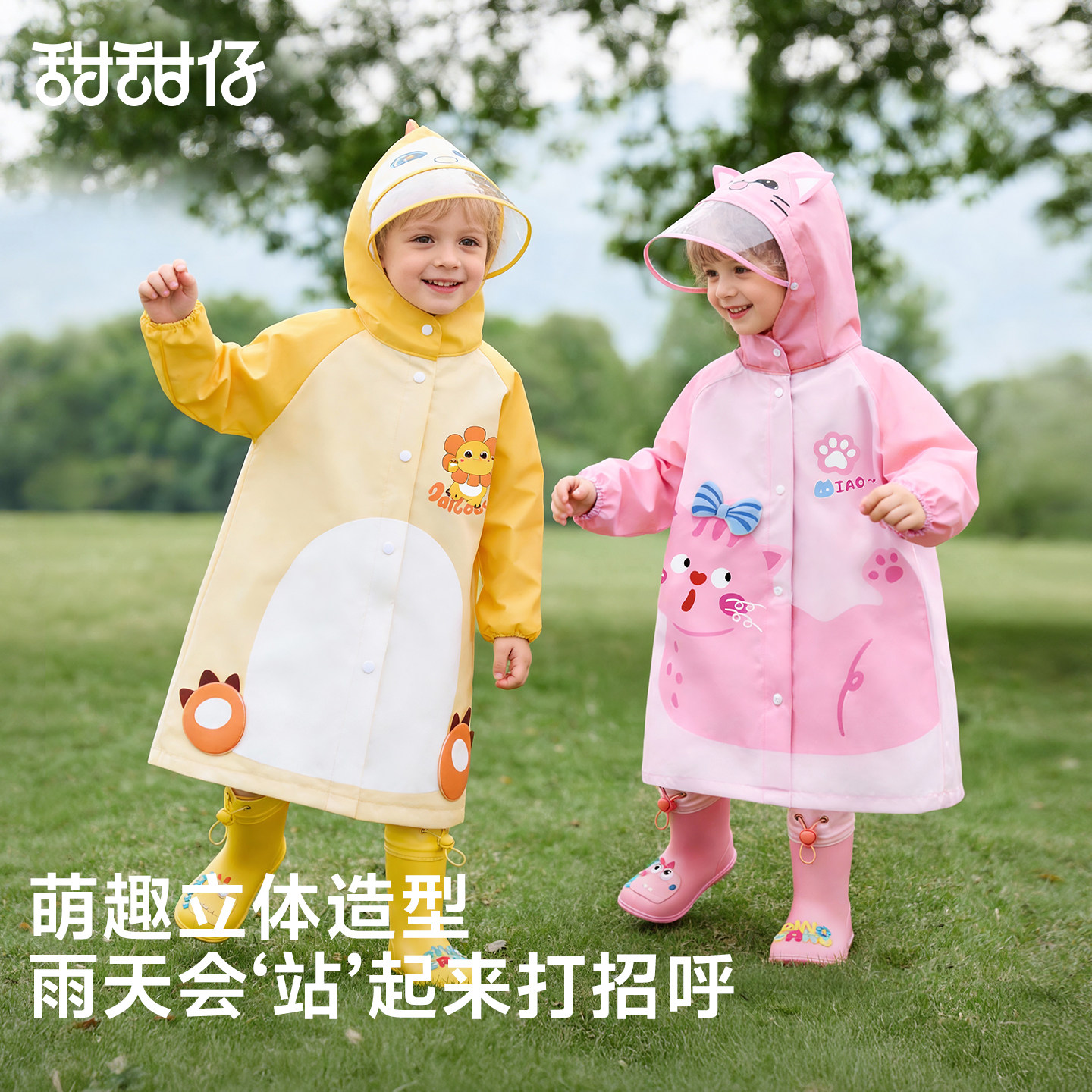 儿童雨衣幼儿园小学生上学专用安全防暴雨男孩女孩全身防水雨披
