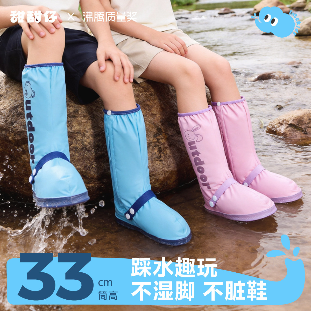 儿童鞋套防水防滑加厚耐磨雨鞋套雨天学生上学专用男女孩新款雨靴