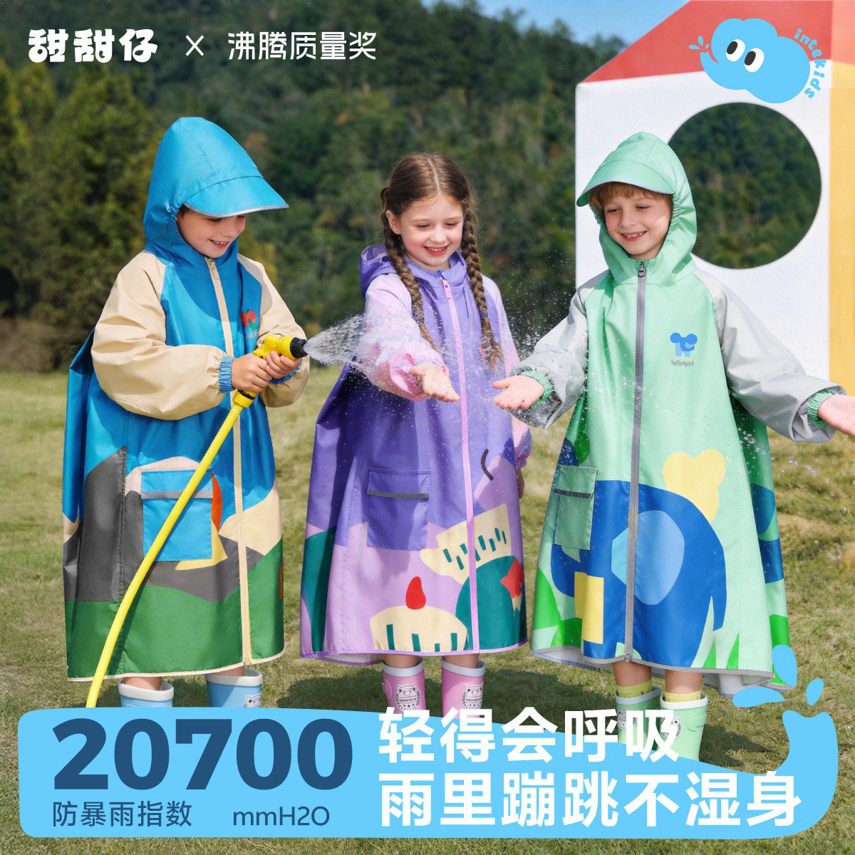 儿童雨衣小学生上学专用男孩女孩长款全身防水防暴雨带书包位雨披