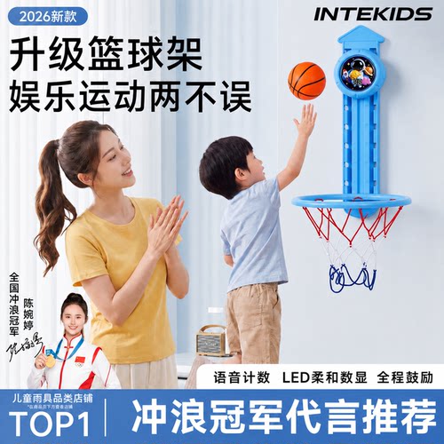 免打孔摸高器儿童弹跳计数助长高