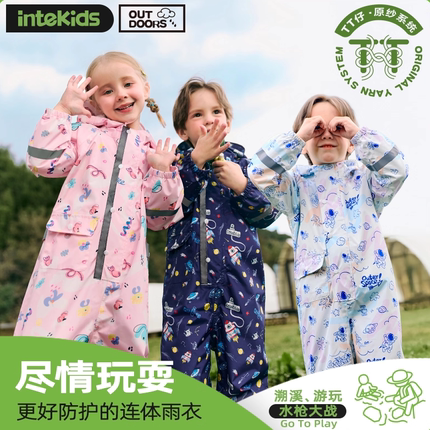 儿童雨衣连体幼儿园宝宝女孩2026新款全身防水雨服小孩男童雨披