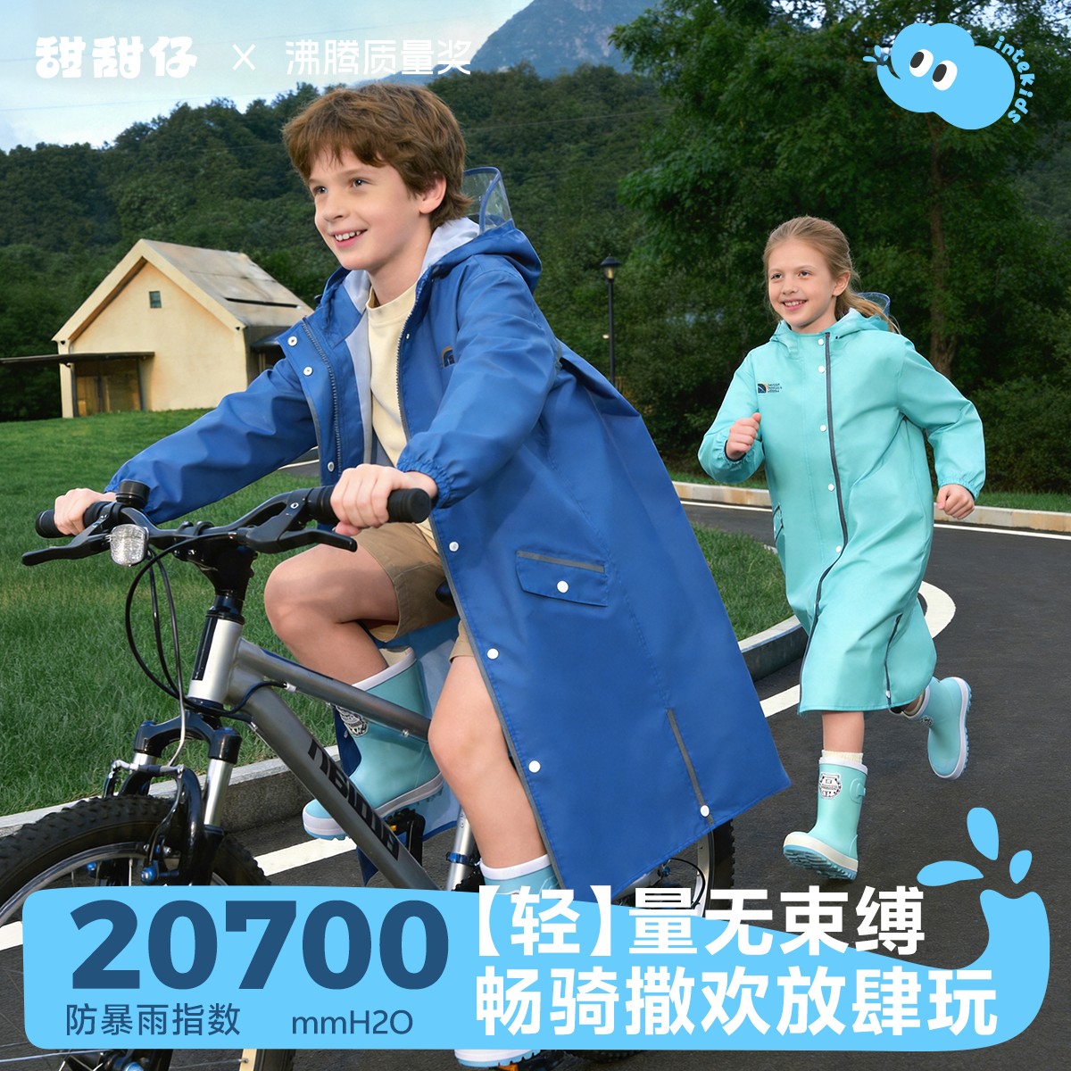 儿童雨衣男童中大童带书包位2026新款全身女孩小学生上学专用雨披