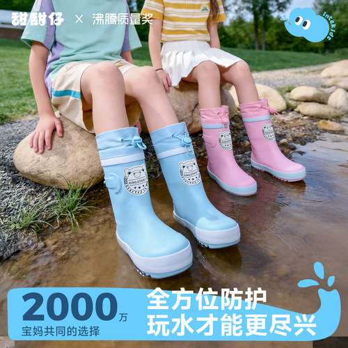 儿童橡胶雨鞋防水松紧口上学专用