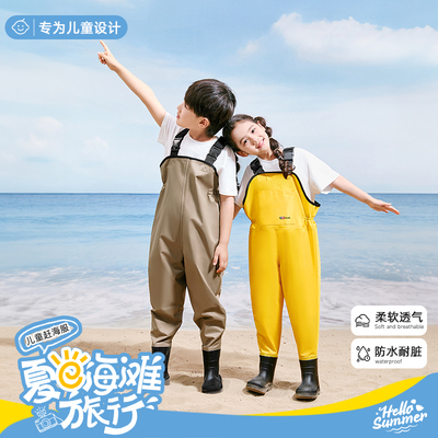 儿童赶海连体裤玩水装备