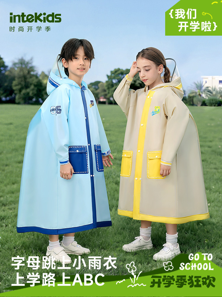 儿童雨衣男女孩全身防水学生上学专用中大童带书包位雨披雨鞋套装