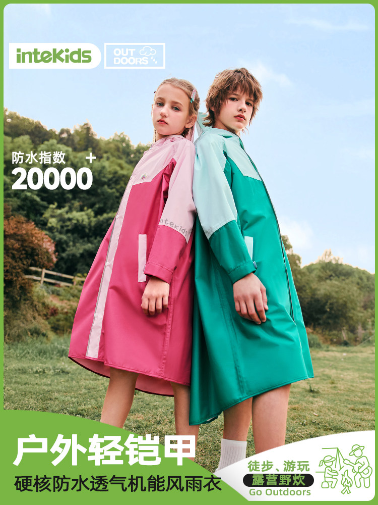 儿童雨衣小学生带书包位全身防水女孩男孩2025新款上学专用雨披