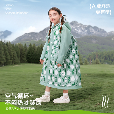 儿童雨衣上学专用雨鞋套装