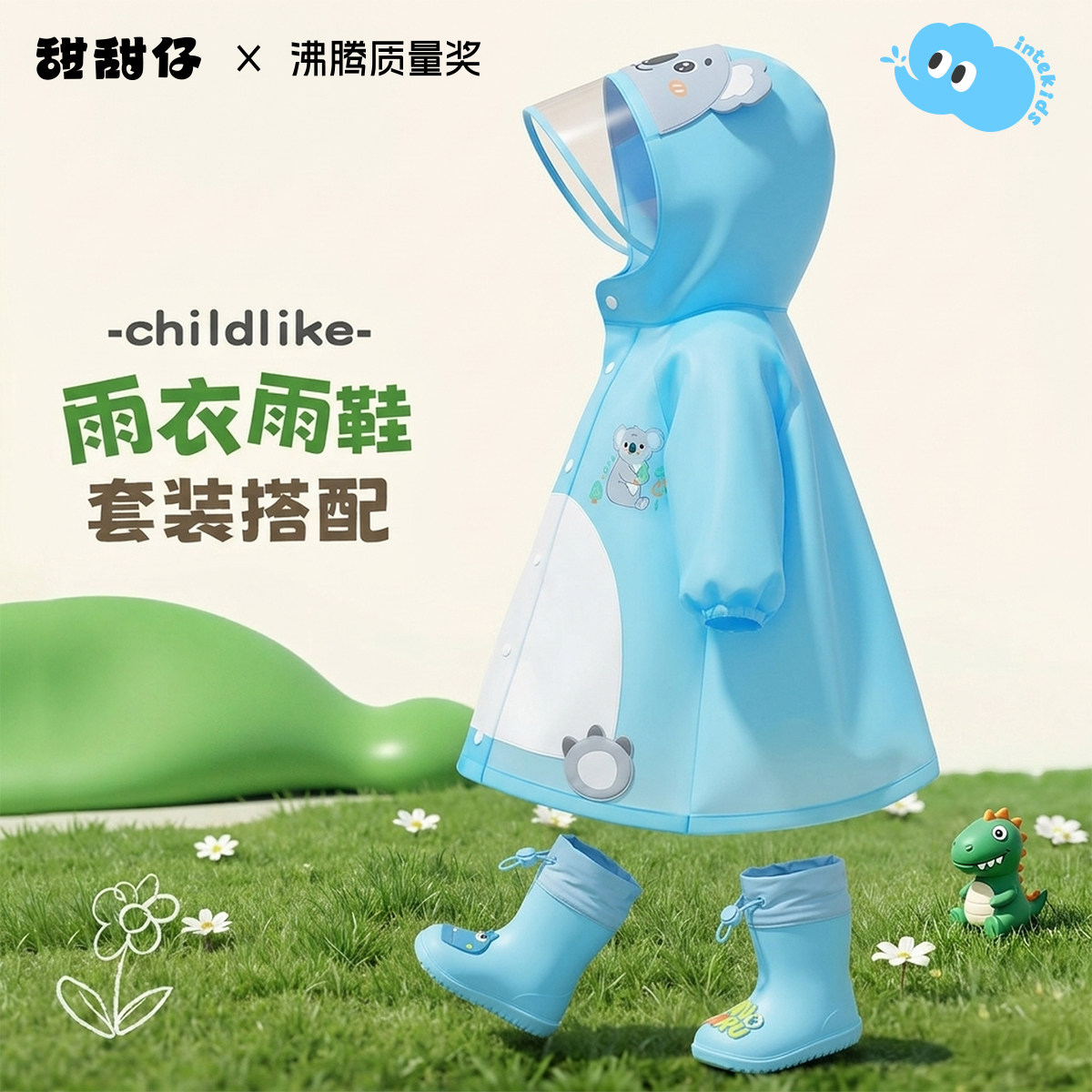儿童雨衣幼儿园2岁宝宝小学生上学专用防暴雨男女孩雨披雨鞋套装