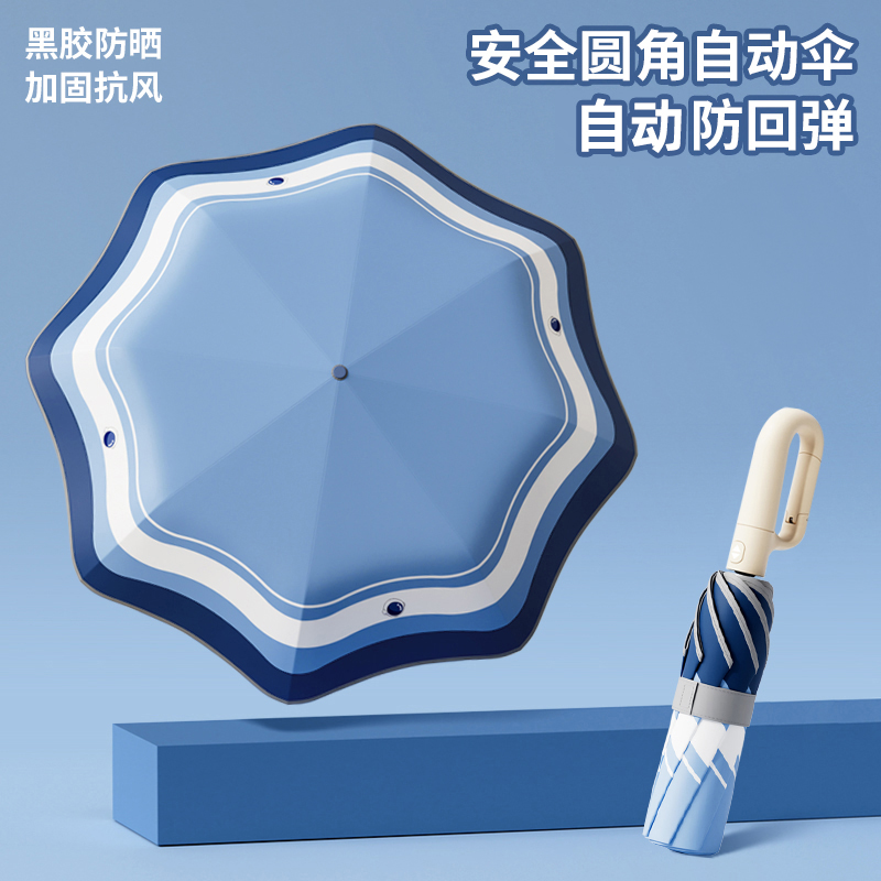 儿童雨伞全自动安全圆角防回弹晴雨两用男孩女孩折叠学生上学专用