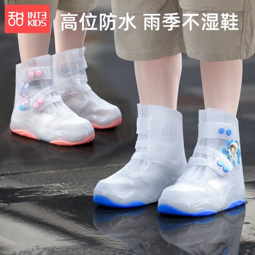 甜甜仔儿童PVC材质防水雨鞋套