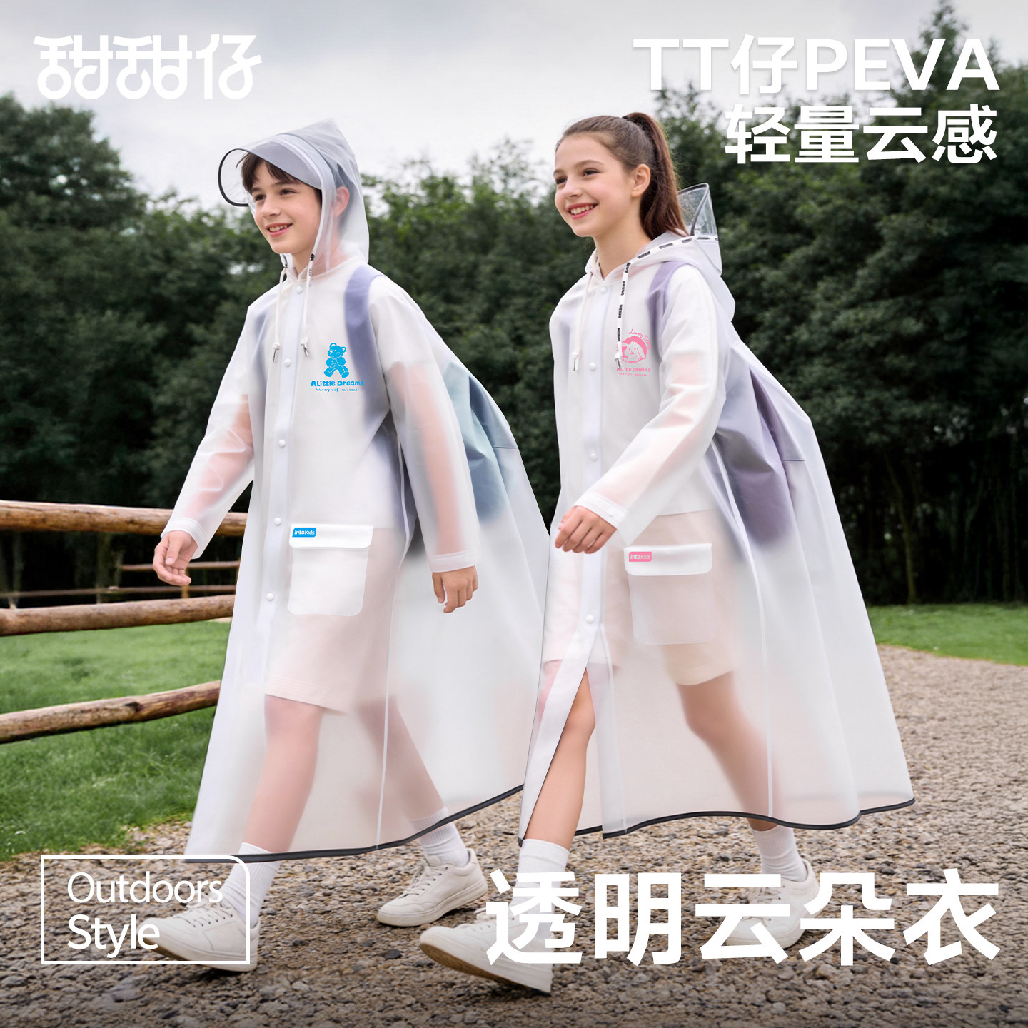 儿童雨衣学生男女童防水中大童上学专用全身2026新款男孩带书包位