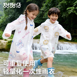儿童一次性雨衣可背书包小学生上学专用防暴雨加厚旅行便携式雨披
