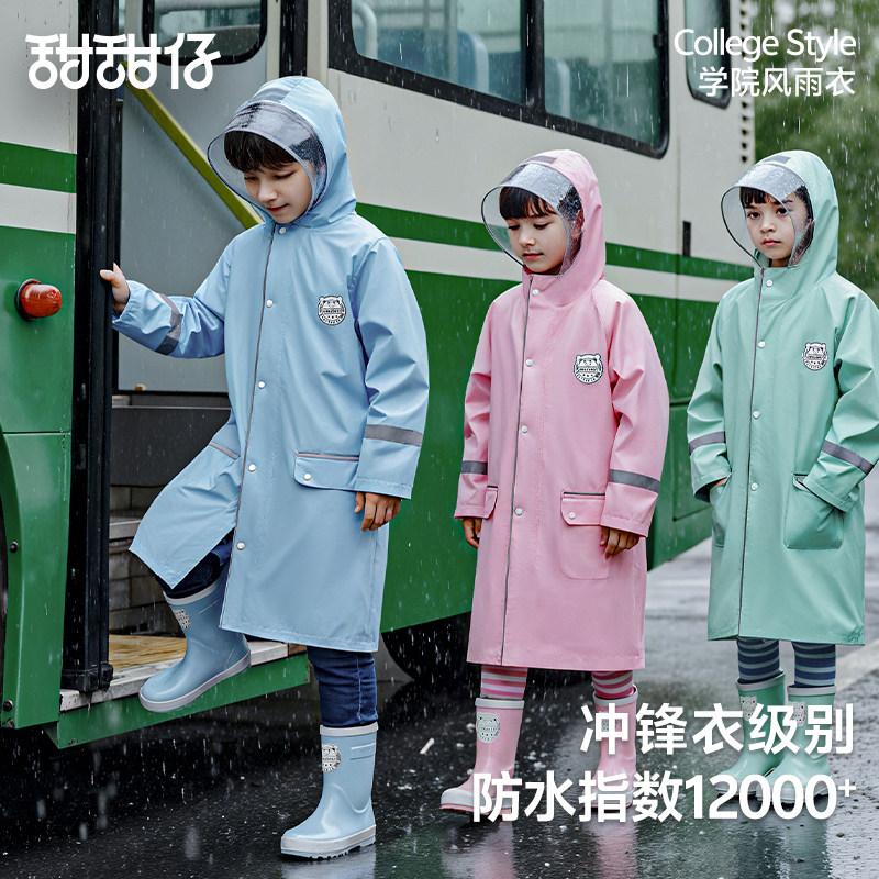 儿童雨衣男童女童2025新款小学生上学衣大童带书包位全身男孩雨披