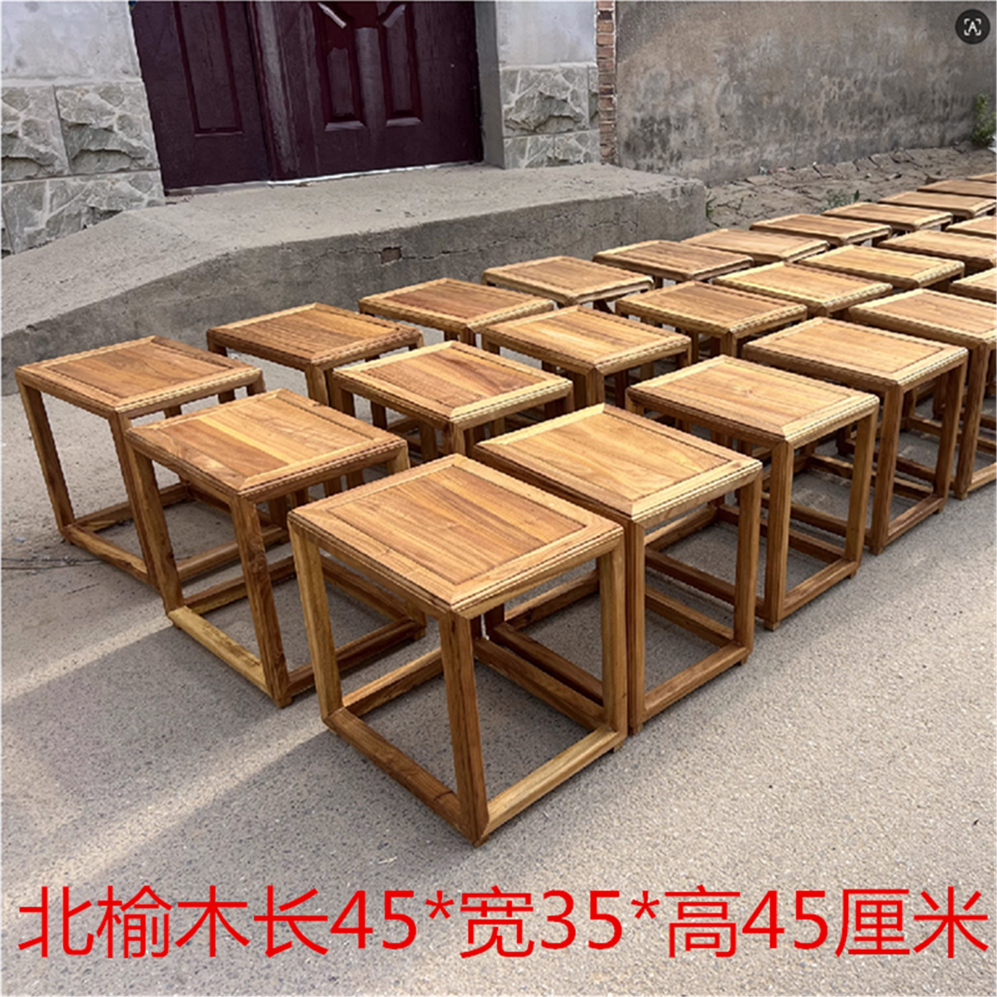 茶桌小方凳矮凳实木休闲长方形凳子换鞋凳餐凳家用简约定制榫卯图片