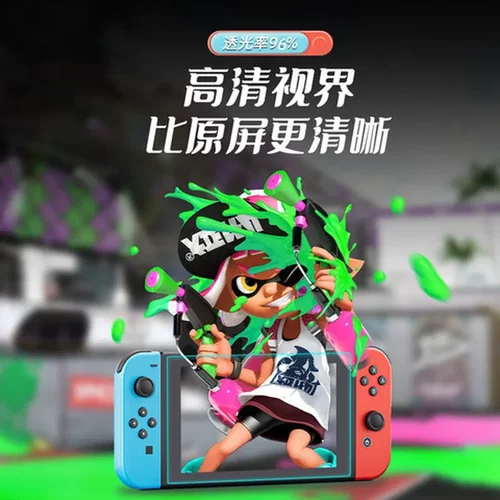 钢化膜Switch膜全屏SwitchOLED高清防反射膜游戏机任天堂适用于AR