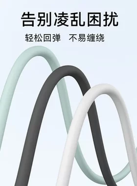 亲肤Anker0.9适配（米16快充线数据线）240WA8552硅胶安克手机