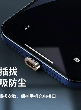 Type-C电脑充电线数据线快充华为磁吸oppo适用手机苹果PD66w