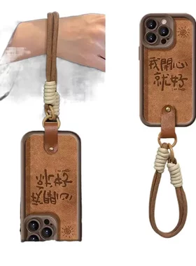 开心就好小米苹果华为手机壳oppoPro14糖果vivo我适用于女阶梯16
