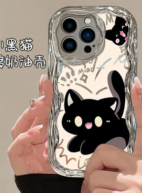 /11镜面适用手机壳潮苹果13/iphone161415promax/小黑猫1216e