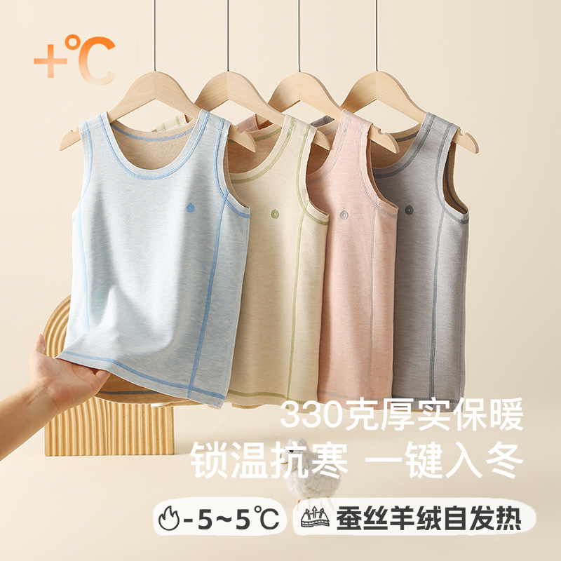 儿童保暖背心秋冬款男童保暖打底内衣蚕丝羊绒女童打底衫a类上衣