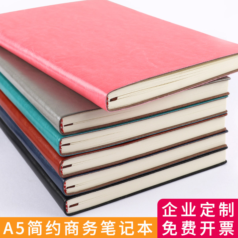 横线软面简约笔记本定制A5商务本图片