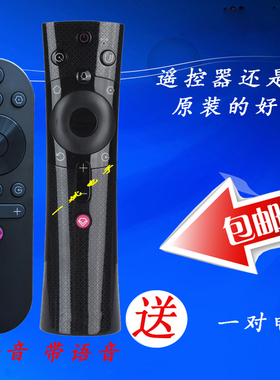 适用于长虹语音电视遥控器RIF300 50/55/58/60D2P D3P 65D3C A5U