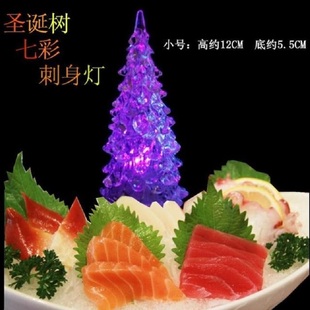 酒店宴席刺身盘饰发光七彩圣诞树灯乡厨灯装饰赤身灯坝坝宴摆件