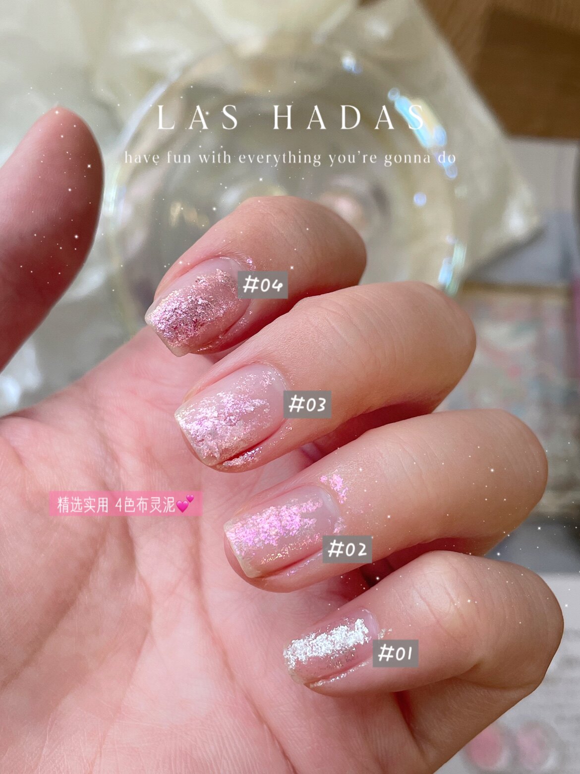 余旺财 lashadas 精选美甲工具
