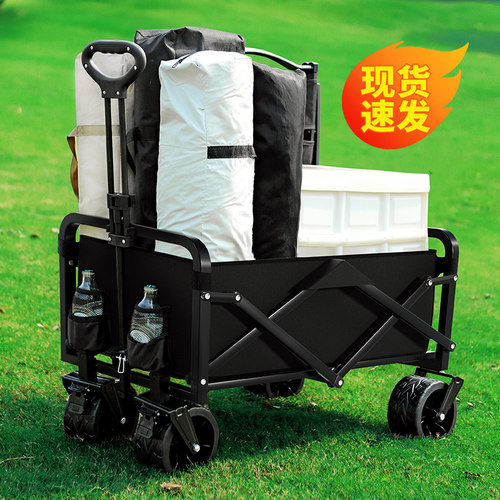 露营车户外可折叠推车超大营地车野餐车拖车野营手拉杆摆摊小推车