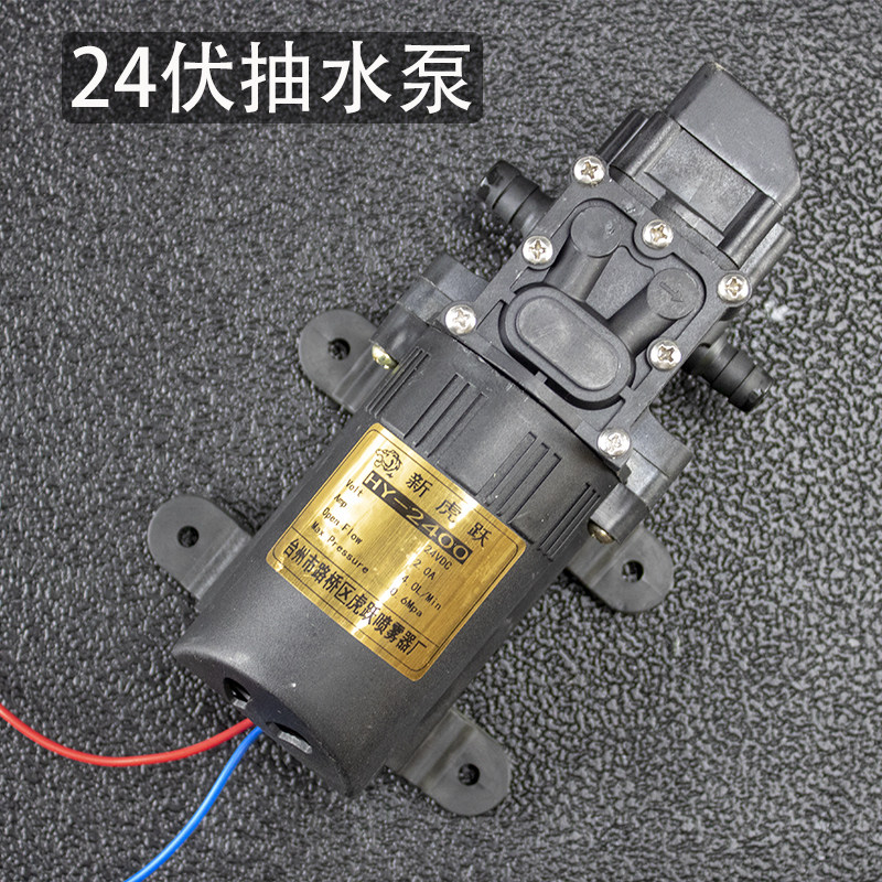 24v隔膜泵农用高压喷雾泵打药洗车机配件二十四伏洗车水泵小马达