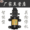 虎跃12v水泵hy4700压力泵关枪停机洗车器水泵配件吸水泵喷雾电机