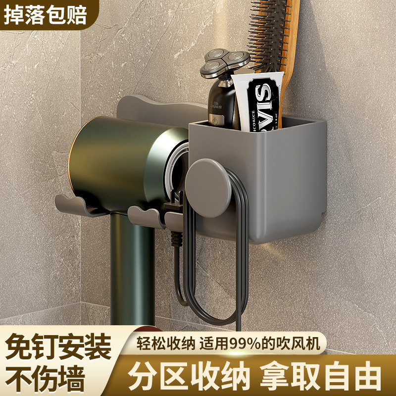 免打孔置物架吹风机收纳架轻奢图片