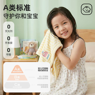 10A抗菌珊瑚绒毛巾浴巾套装a类