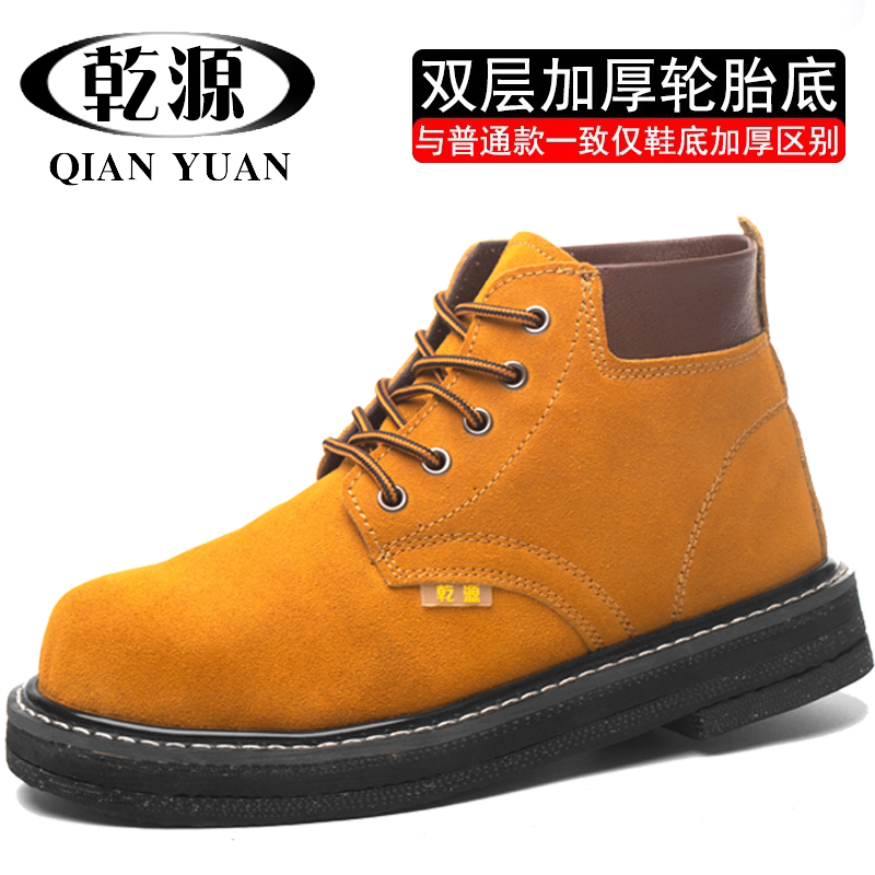 乾源2024双层轮胎底耐高温铁屑