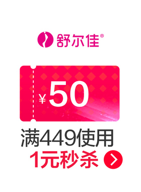 鲁南官方旗舰店满449元-50元店铺优惠券12/10-12/12