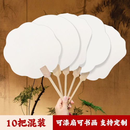 非遗漂漆扇子半生半熟加厚书法国画团扇宣纸空白扇面漆扇手绘古风扇子手工创意diy空白扇子漆扇大漆材料包