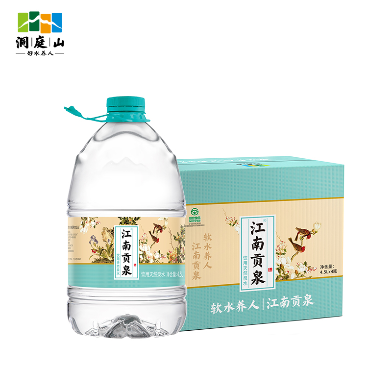 洞庭山江南贡泉天然泉水泡茶水30箱物流套餐 非矿泉水整箱特批价
