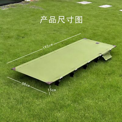 户外铝合金可折叠行军露营陪护床