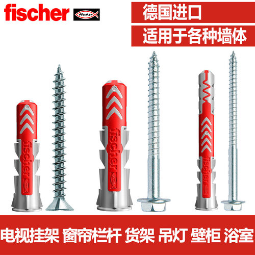 慧鱼膨胀螺丝电视挂架吊柜专用