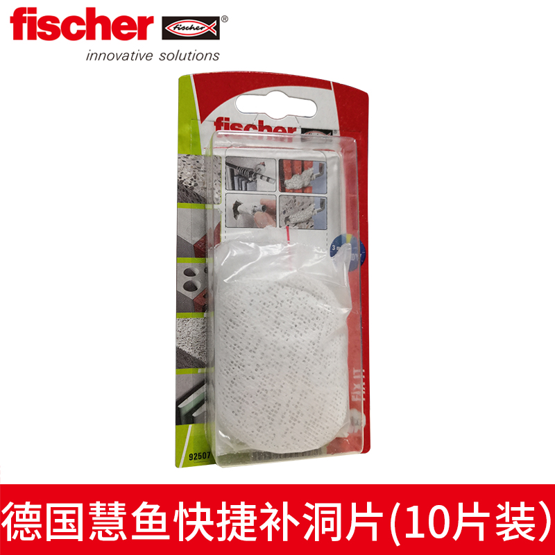 慧鱼不用重新打孔恢复原孔承载力