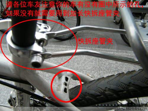 Porte-bagages pour vélo - Ref 2414879 Image 5