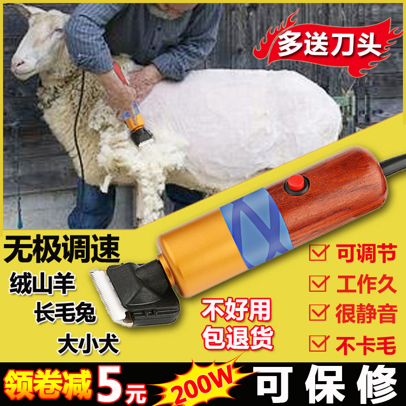 專業寵物電推剪大功率剃羊毛插電電動剪刀犬狗狗毛兔毛推子剪毛器