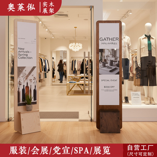 立式展示架双面户外宣传海报广告牌服装店门口民宿商场立牌展示牌