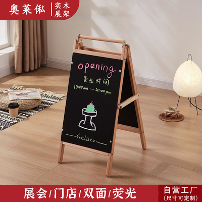 手提双面亚克力写字板店铺门口广告牌展示架立式落地式展牌展示牌